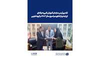 تقدیر رئیس سازمان آموزش فنی‌وحرفه‌ای از رتبه برتر کنکور سراسری سال ۱۴۰۳ در گروه تجربی 